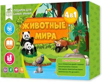 ГеоДом Все о животных для самых умных 8762