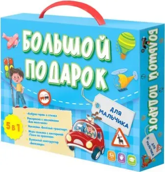 ГеоДом Динозавры. Большой 3811
