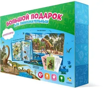 ГеоДом Веселая викторина. К школе готов! 6980