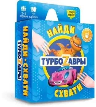 ГеоДом Мемори. Транспорт 7765