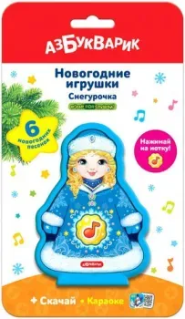 Азбукварик Снегурочка 6 песенок AZ-1952