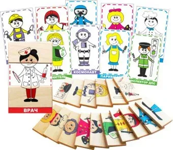 Краснокамская игрушка Профессии ЛИ-07