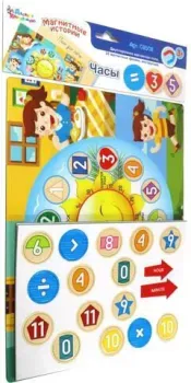 Десятое королевство Часы 03502