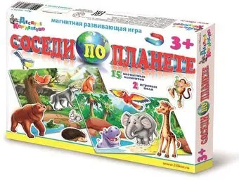 Десятое королевство Соседи по планете 01757