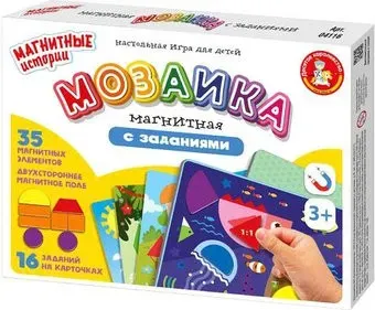 Десятое королевство Магнитные истории 04116
