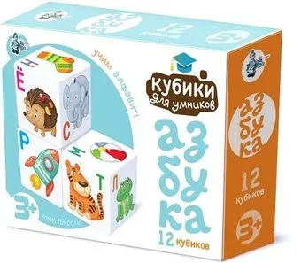 Десятое королевство Учим алфавит 01709