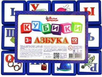 Десятое королевство Азбука 02225