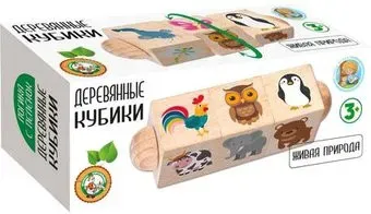 Десятое королевство Живая природа 02959