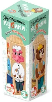 Десятое королевство Учим профессии 03952