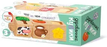 Десятое королевство Что за чем следует? 02967