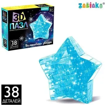 Zabiaka Волшебная звезда 6494435