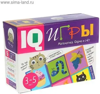 Айрис-Пресс Сундучок с IQ играми. Математика. Форма и счет 9785811255986