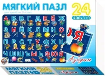 Десятое королевство Азбука 01251