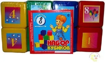 Юг-Пласт Кубики. Математика 6010