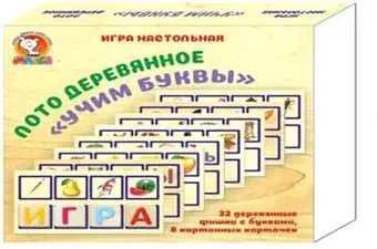 Макси Лото. Учим буквы 10379
