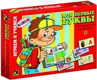 Step Puzzle Мои первые буквы 76011