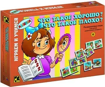 Step Puzzle Что такое хорошо? 76033