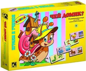 Step Puzzle Чей домик? 76012