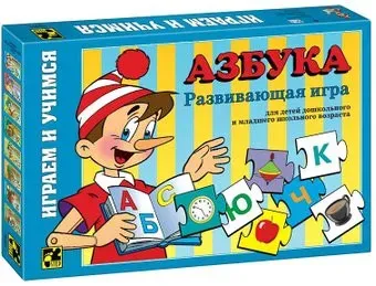 Step Puzzle Азбука 76001