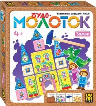 Step Puzzle Чудо Молоток. Замок 76251