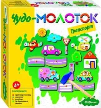 Step Puzzle Чудо-молоток 76137