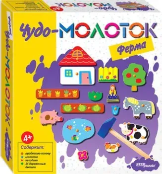 Step Puzzle Ферма.Чудо-молоток 76138