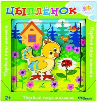 Step Puzzle Цыпленок 89071