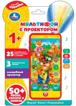 Умка Телефон мультифон с проектором 1903T049-R