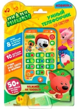 Умка Телефон Ми-ми-мишки HT881-R4