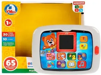 Умка Обучающий планшет Барто А. 1503K251-R