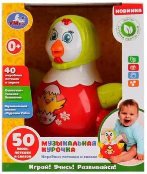 Умка Музыкальная курочка 1802B036-R