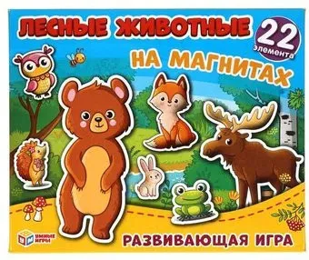 Умные игры Лесные животные 4680107953964