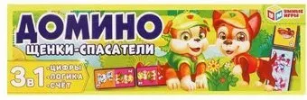 Умные игры Щенки спасатели 3 в 1 4680107962478