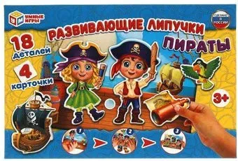 Умные игры Пираты 4680107925091