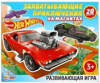 Умные игры Hot Wheels. Захватывающие приключения 4680107925060