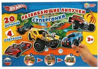Умные игры Супер гонки 4680107907509
