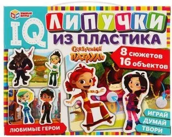Умные игры Любимые герои. IQ липучки Сказочный патруль 4680107906564