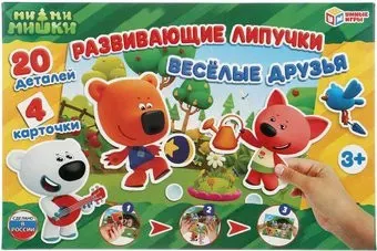 Умные игры Ми-ми-мишки. Веселые друзья 4680013714352