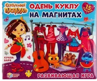 Умные игры Одень куклу. Сказочный патруль. Кукла Варя 4680013714376