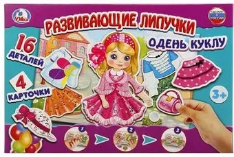 Умные игры Одень куклу 4690590143926