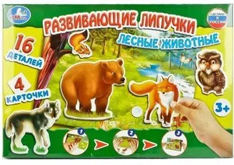 Умные игры С липучками. Лесные животные 4690590125007