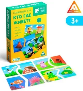 Лас Играс Найди пару. Кто где живет 6907262