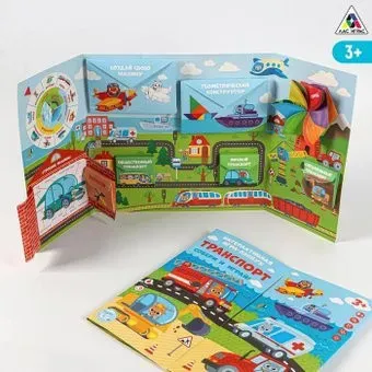 Лас Играс Транспорт 5354102