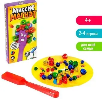 Лас Играс Миссис Магнэт с магнитным жезлом 4186650