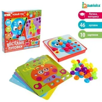 Лас Играс Веселые пуговки. Новый год 3440820