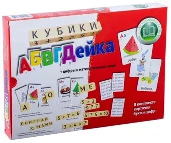 ЭРА Кубики АБВГДейка С187-57238307