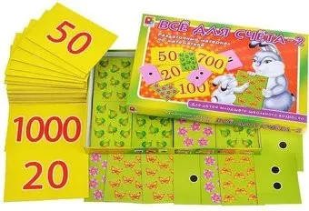 Радуга Все для счета 2 С-469