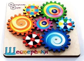 Нескучные игры Шестеренки 7989/18