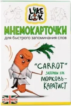 Like Look Мнемокарточки Овощи, фрукты и не только