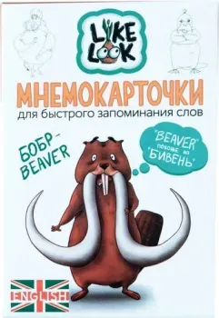 Like Look Мнемокарточки Животный мир